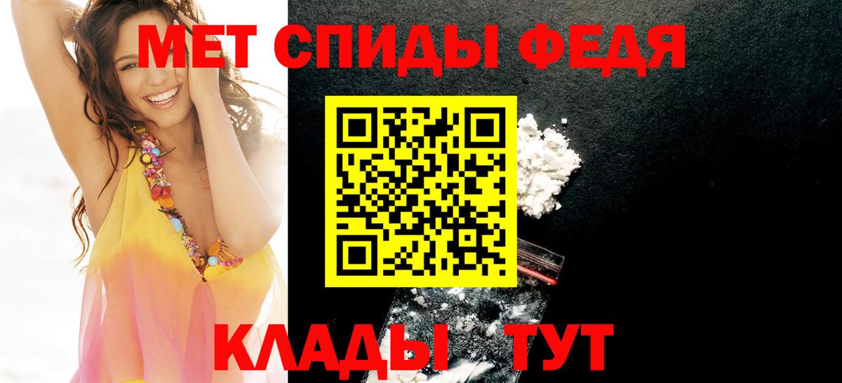 Амфетамин  АМФ Розовый  Вход с VPN  Алейск  Амфетамин 