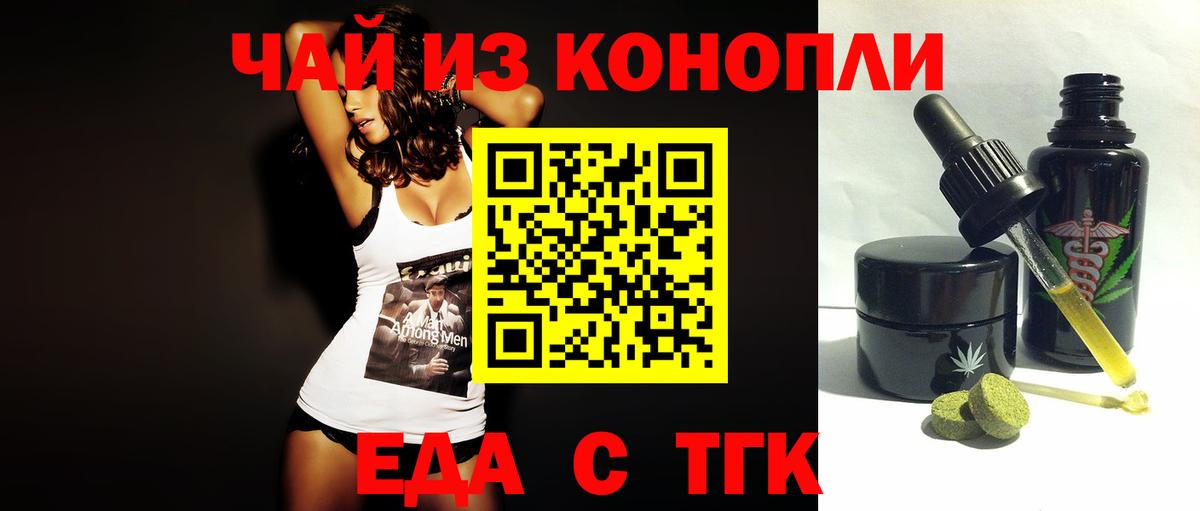 Canna-Cookies конопля Алейск