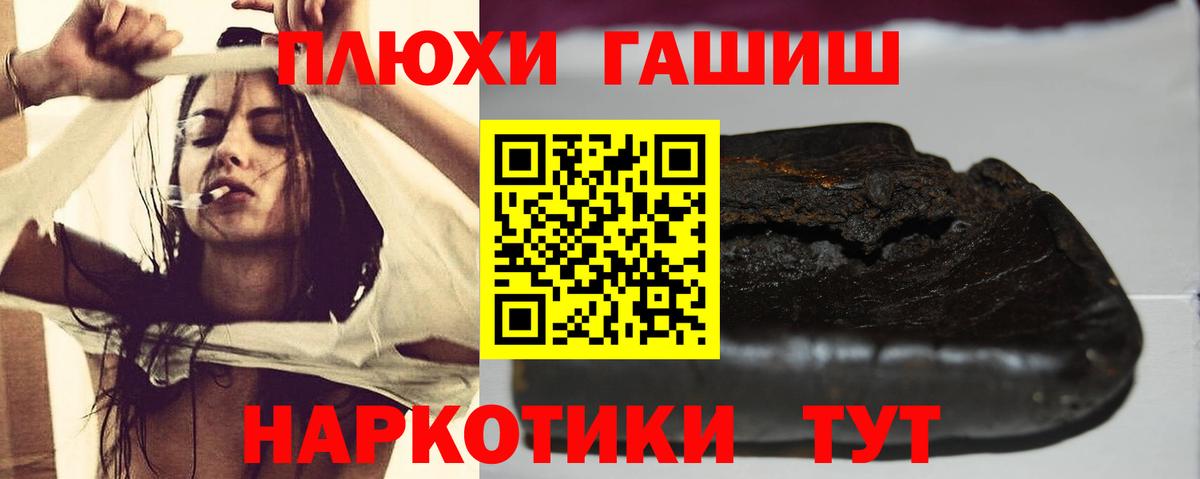 Гашиш Ice-O-Lator Алейск
