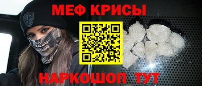 мефедрон мука Ачхой-Мартан