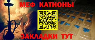 мефедрон мука Ачхой-Мартан