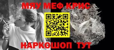 метамфетамин Аша