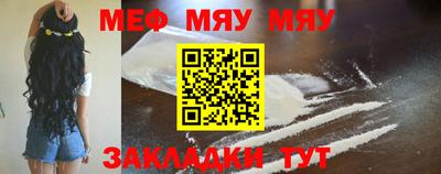 метамфетамин Аша