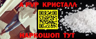 мефедрон мука Ачхой-Мартан