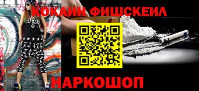 метамфетамин Аша