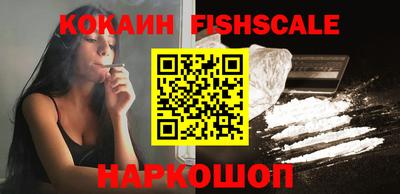 мефедрон мука Ачхой-Мартан