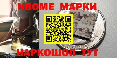 метамфетамин Аша