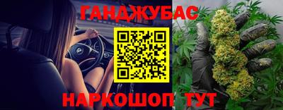 мефедрон мука Ачхой-Мартан