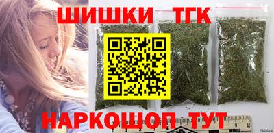 метамфетамин Аша