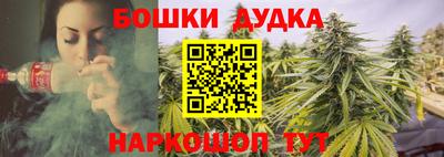 метамфетамин Аша