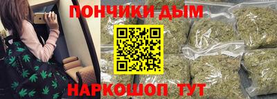 мефедрон мука Ачхой-Мартан