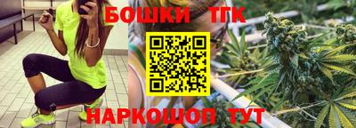 метамфетамин Аша