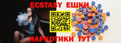 крисы Баксан