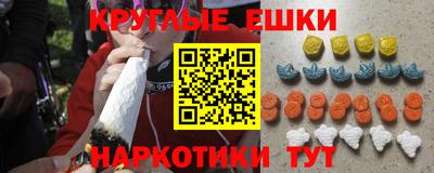 крисы Баксан