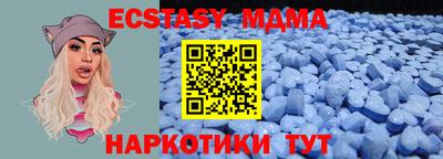 метамфетамин Аша