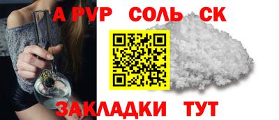 мефедрон мука Ачхой-Мартан