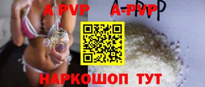 мефедрон мука Ачхой-Мартан