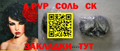 метамфетамин Аша