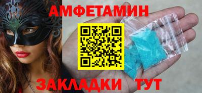 метамфетамин Аша