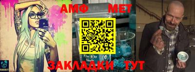 мефедрон мука Ачхой-Мартан