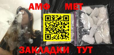 мефедрон мука Ачхой-Мартан