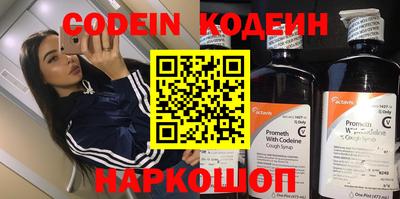 мефедрон мука Ачхой-Мартан