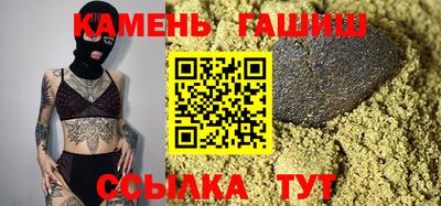 мефедрон мука Ачхой-Мартан