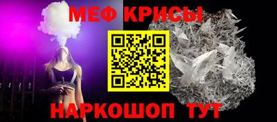 метамфетамин Аша