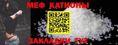 мефедрон мука Ачхой-Мартан