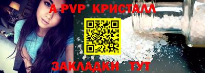 метамфетамин Аша