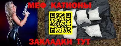 мефедрон мука Ачхой-Мартан