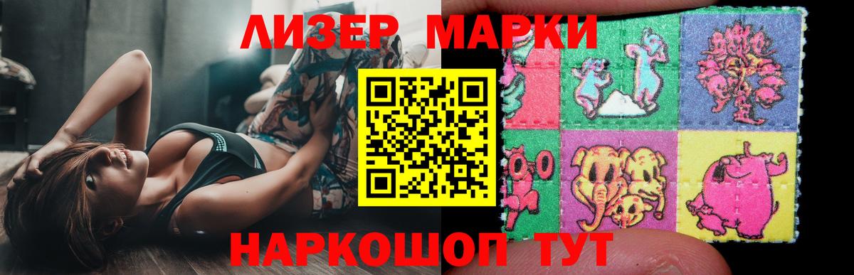 Лсд 25 экстази кислота  Вход с VPN  LSD-25 экстази  Алейск  LSD-25 экстази кислота 