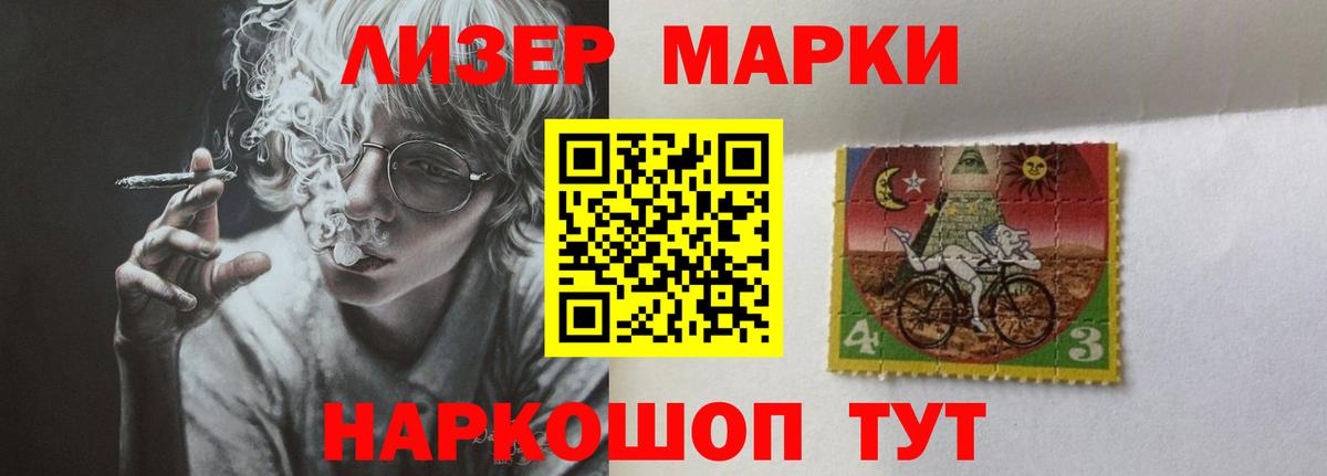 LSD-25 экстази ecstasy Алейск