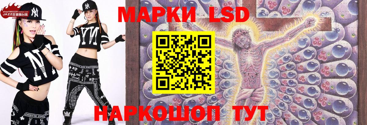 Марки N-bome 1,5мг  Вход с VPN  Алейск 