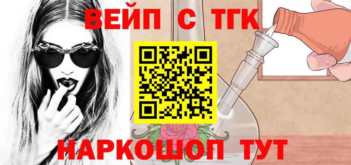Дистиллят ТГК Wax Алейск